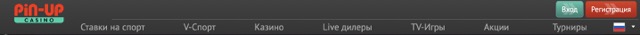 интернет-казино Pin Up